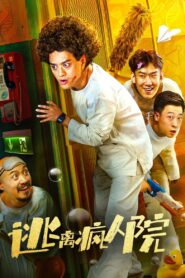 Escaping The Madhouse 2024 on netflix