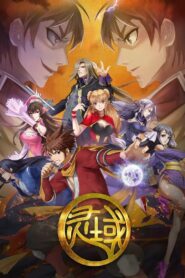 The World of Fantasy 1 2021 on netflix