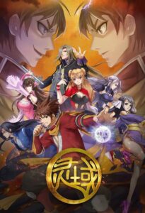 The World of Fantasy 1 2021 on netflix