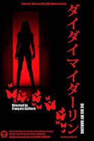 Die Die My Darling 2011 on netflix