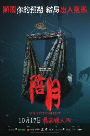 Confinement 2023 on netflix