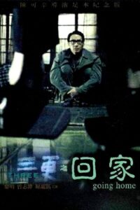 Going Home 2002 on netflix