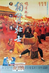 One Arm Hero 1994 on netflix