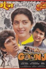 Goonj 1989 on netflix