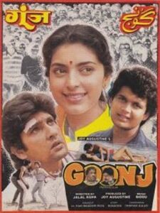 Goonj 1989 on netflix