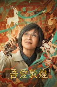 Great Love Dunhuang 2023 on netflix