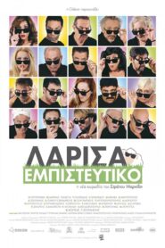 Larisa Confidential 2012 on netflix