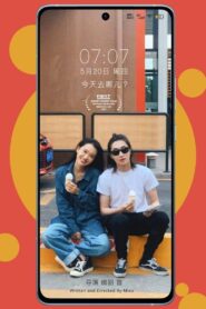 A Blind Date 2021 on netflix