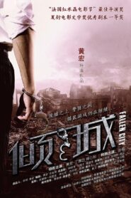 Fallen City 2011 on netflix