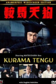 The Goblin of Mt. Kurama 2001 on netflix