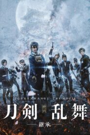 Touken Ranbu: The Movie 2019 on netflix