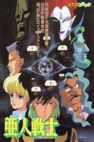 Ajin Senshi 1990 on netflix