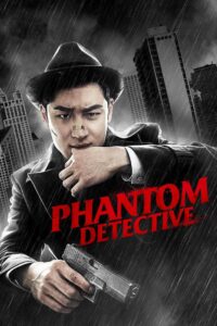 Phantom Detective 2016 on netflix