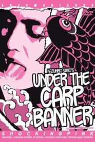 Under the Carp Banner 1992 on netflix