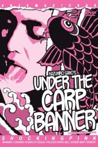 Under the Carp Banner 1992 on netflix
