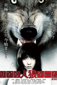 Real Werewolf Game 2013 on netflix