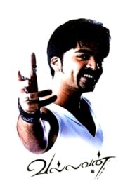Vallavan 2006 on netflix