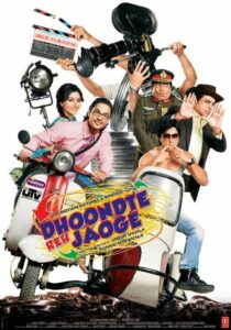 Dhoondte Reh Jaaoge 2009 on netflix