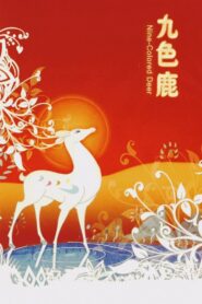 The Nine-Colored Deer 1981 on netflix