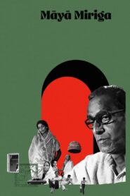 Maya Miriga 1984 on netflix