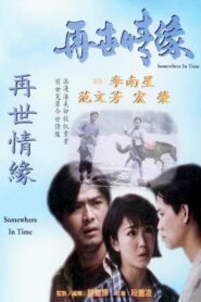 Somewhere in Time 1995 on netflix