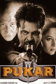 Pukar 2000 on netflix