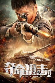 Sniping 2 2020 on netflix