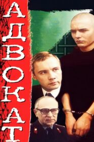 Murder at Cloister Ponds 1991 on netflix
