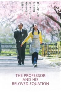 The Professor and His Beloved Equation 2006 on netflix
