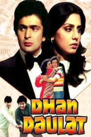 Dhan Daulat 1980 on netflix