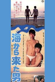 The Man from the Sea 1991 on netflix