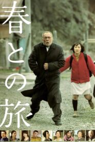 Haru’s Journey 2010 on netflix