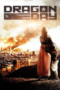 Dragon Day 2013 on netflix