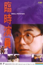 Small Potato 1993 on netflix
