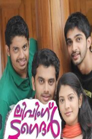 Living Together 2011 on netflix