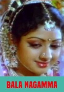 Bala Nagamma 1981 on netflix