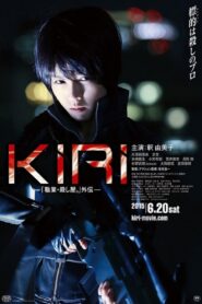 KIRI – Profession: Assassin 2015 on netflix