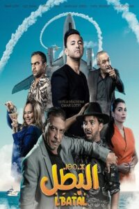 L’Batal 2024 on netflix