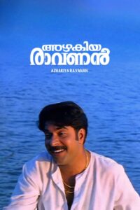 Azhakiya Ravanan 1996 on netflix