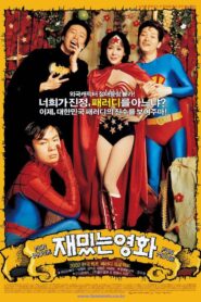 Fun Movie 2002 on netflix
