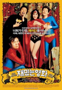 Fun Movie 2002 on netflix