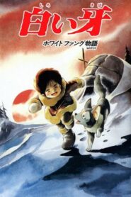 White Fang Story 1982 on netflix