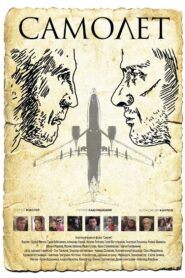 The Flight 2015 on netflix