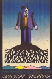 The Lonely Nut-Tree 1988 on netflix
