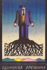 The Lonely Nut-Tree 1988 on netflix