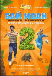 Bai Ivan 2 2022 on netflix