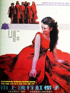 Red Skirt Popular in the Street 1984 on netflix