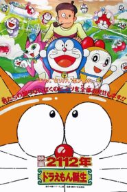2112: The Birth of Doraemon 1995 on netflix