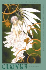 Clover 1999 on netflix