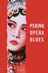 Peking Opera Blues 1986 on netflix